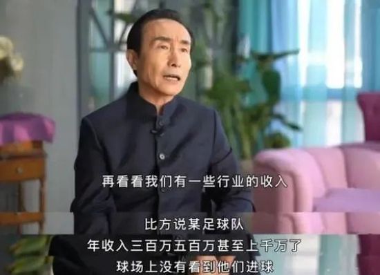 如果这事发生在其他球员身上，我不知道他们是否会再踢球。